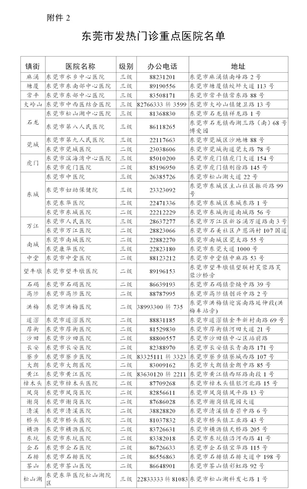 1582711024290937.jpg 4.webp.jpg